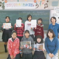 Korespondencja z dziećmi z Japonii